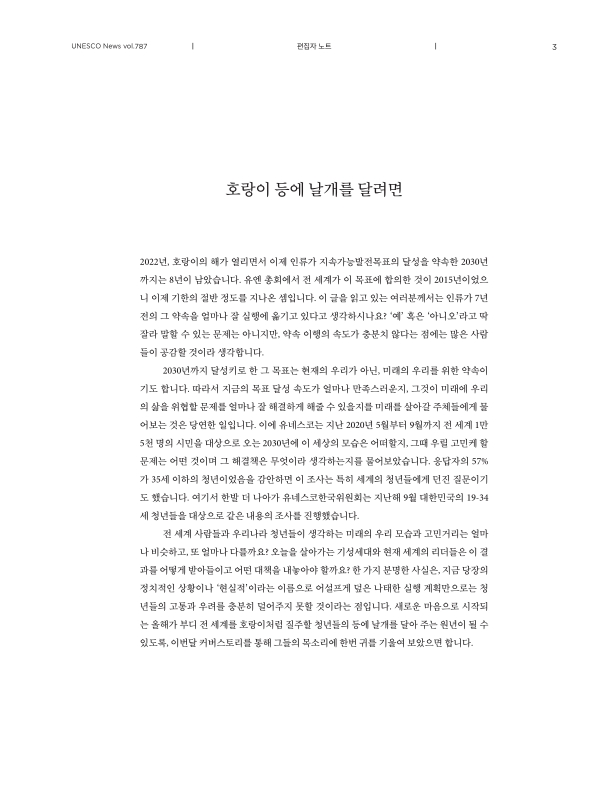 미리보기 이미지 3번째