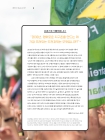 미리보기 이미지 5번째