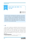 미리보기 이미지 4번째