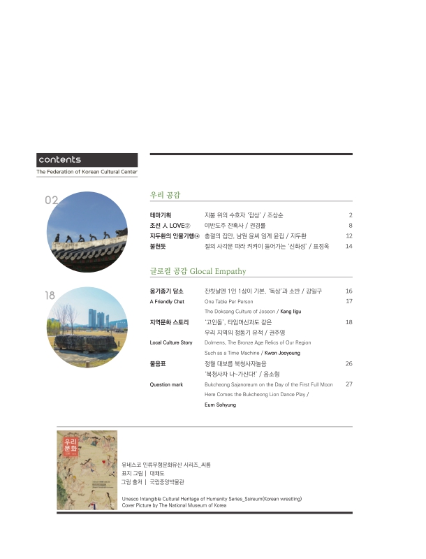 미리보기 이미지 2번째