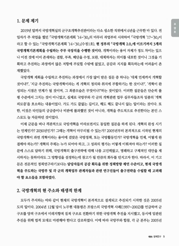미리보기 이미지 5번째