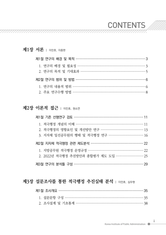미리보기 이미지 3번째