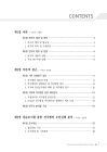 미리보기 이미지 3번째
