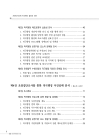 미리보기 이미지 4번째