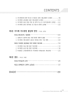 미리보기 이미지 5번째
