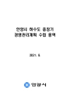 미리보기 이미지 1번째
