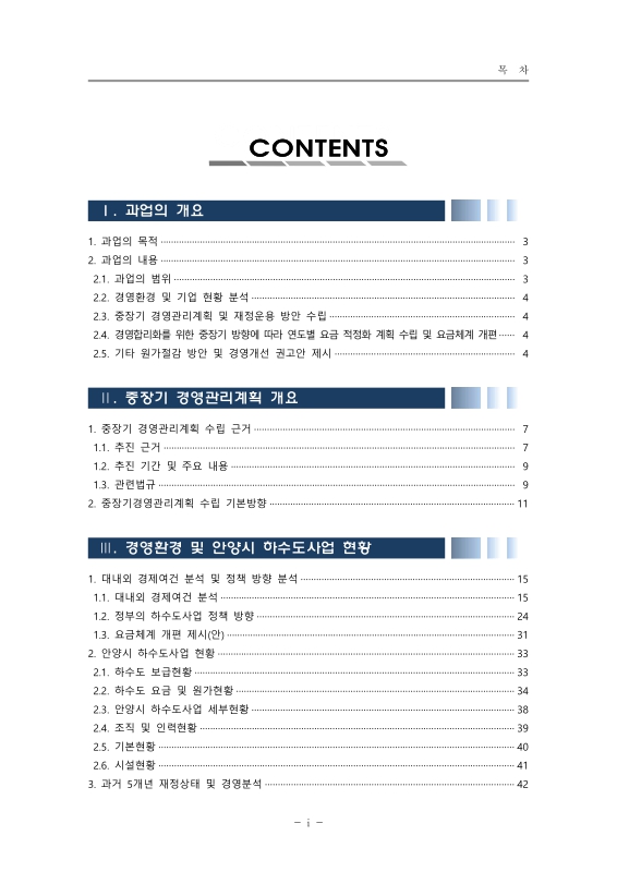 미리보기 이미지 3번째