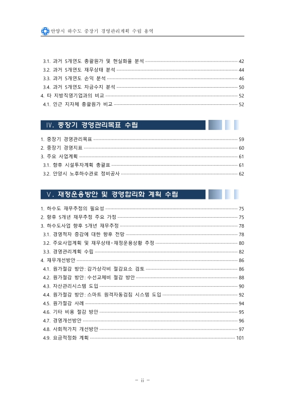 미리보기 이미지 4번째