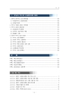 미리보기 이미지 5번째