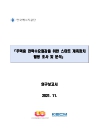 미리보기 이미지 1번째