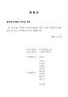 미리보기 이미지 2번째