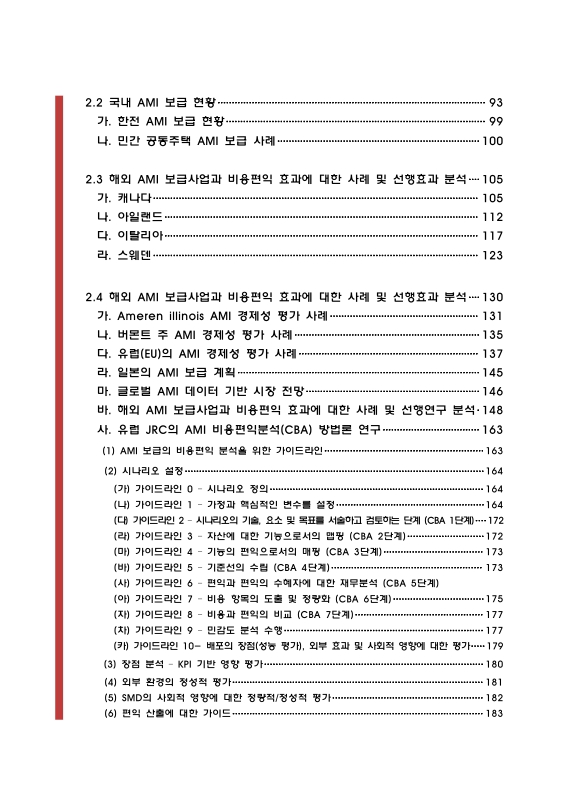 미리보기 이미지 4번째