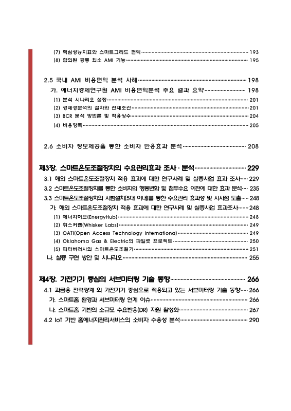 미리보기 이미지 5번째