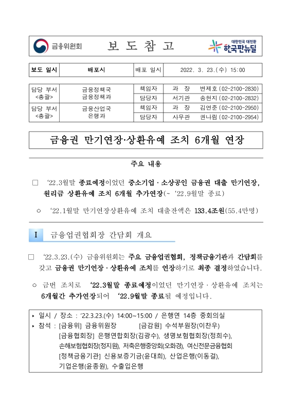 미리보기 이미지 1번째