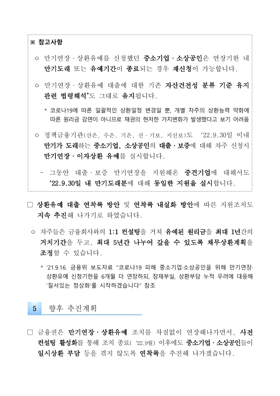 미리보기 이미지 4번째