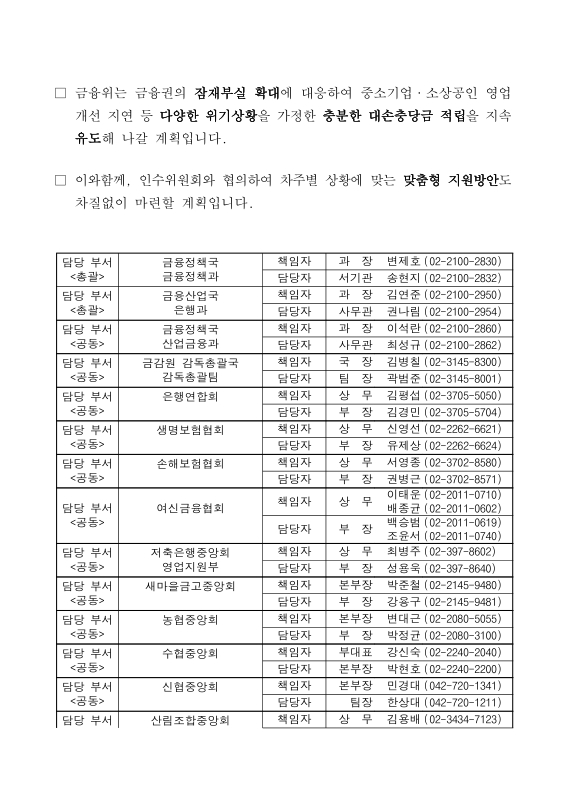 미리보기 이미지 5번째