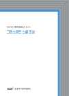 미리보기 이미지 1번째