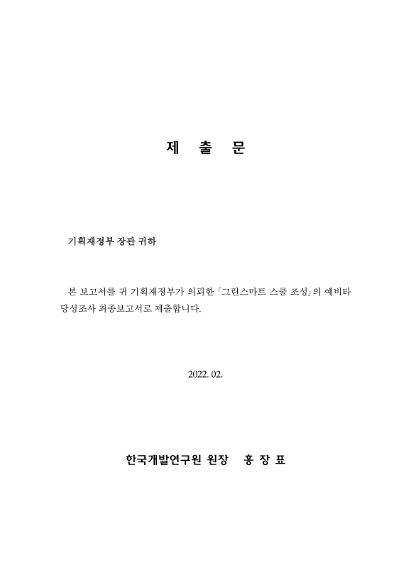 미리보기 이미지 3번째