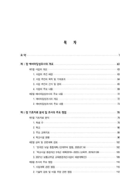 미리보기 이미지 5번째