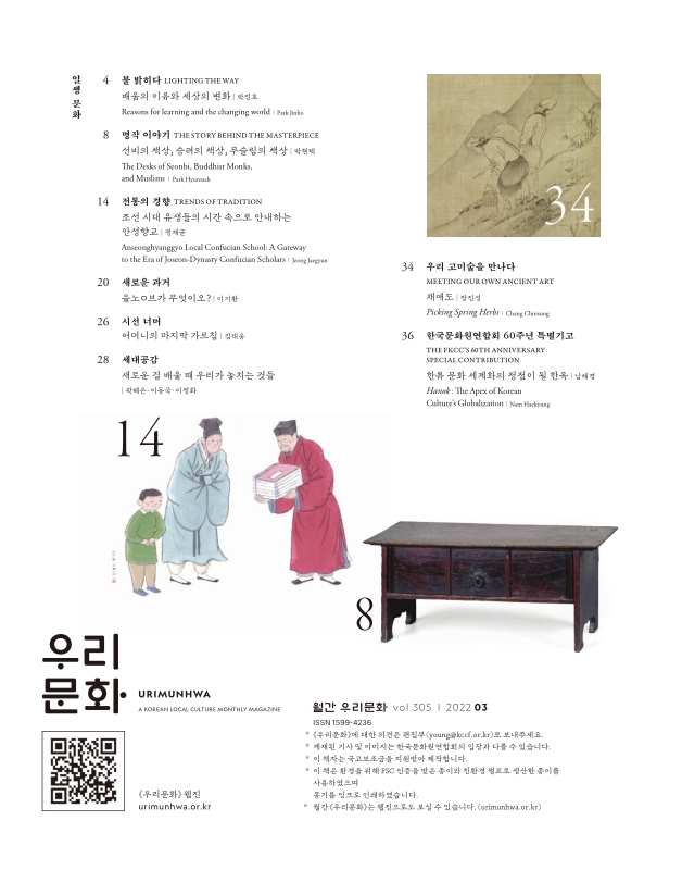 미리보기 이미지 4번째
