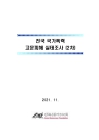 미리보기 이미지 1번째