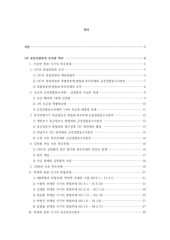 미리보기 이미지 3번째