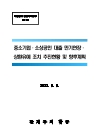 미리보기 이미지 1번째
