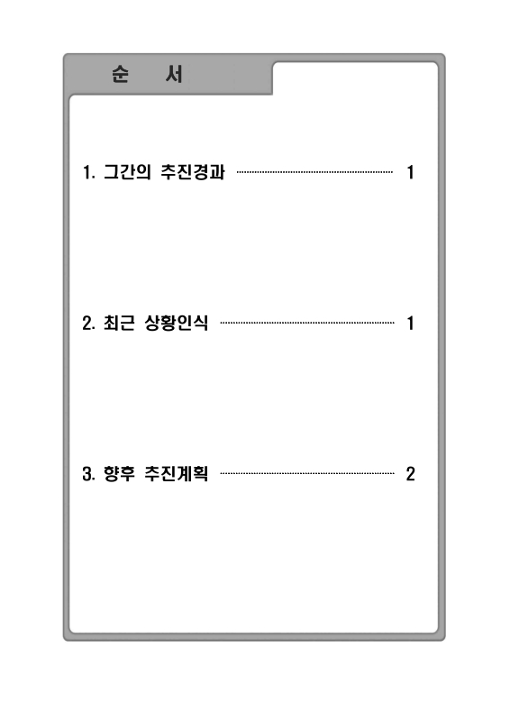 미리보기 이미지 2번째