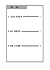 미리보기 이미지 2번째