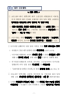 미리보기 이미지 4번째