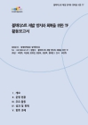 미리보기 이미지 1번째