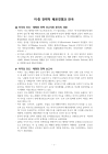 미리보기 이미지 1번째