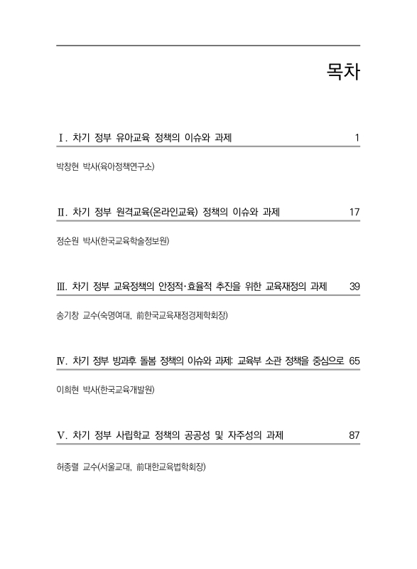 미리보기 이미지 3번째
