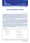 미리보기 이미지 1번째
