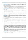 미리보기 이미지 4번째