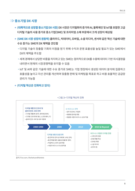 미리보기 이미지 5번째