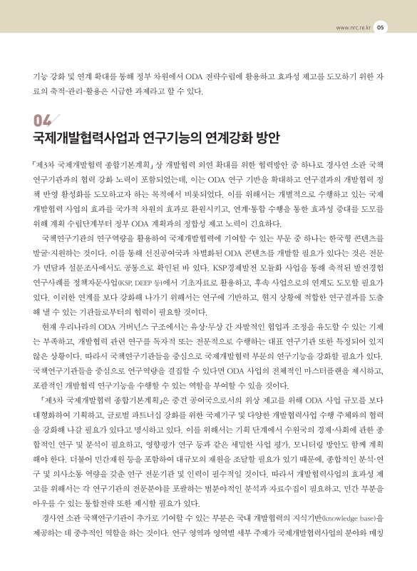 미리보기 이미지 5번째