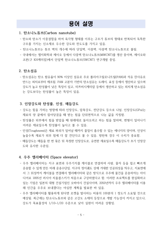 미리보기 이미지 5번째
