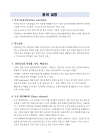 미리보기 이미지 5번째