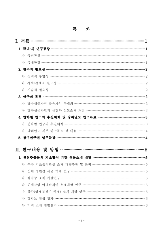 미리보기 이미지 3번째