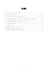 미리보기 이미지 5번째