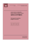 미리보기 이미지 1번째