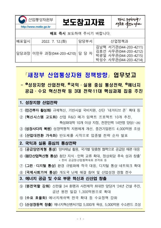 미리보기 이미지 1번째