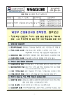 미리보기 이미지 1번째