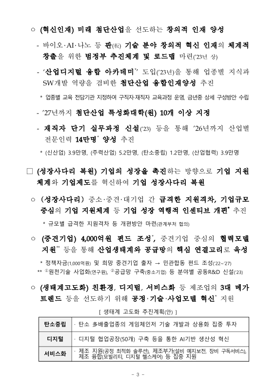 미리보기 이미지 3번째