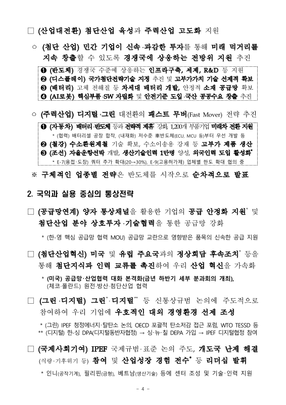 미리보기 이미지 4번째