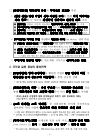 미리보기 이미지 4번째