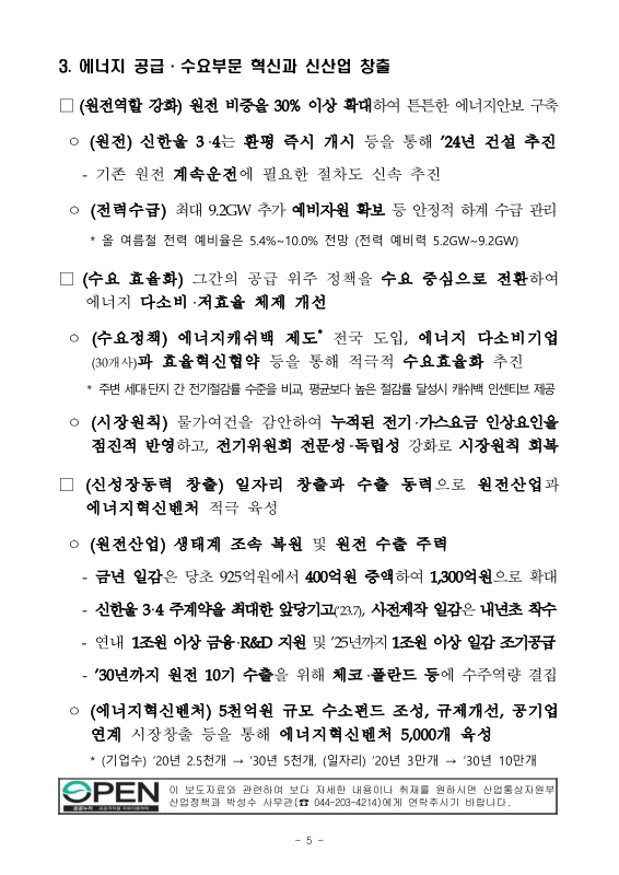 미리보기 이미지 5번째