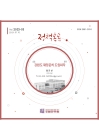 미리보기 이미지 1번째