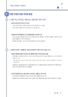 미리보기 이미지 3번째